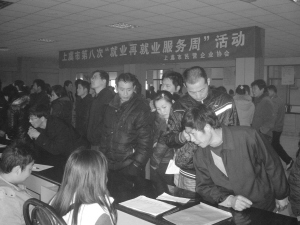 上虞就业网_上虞人才服务中心_上虞生活网 - 流