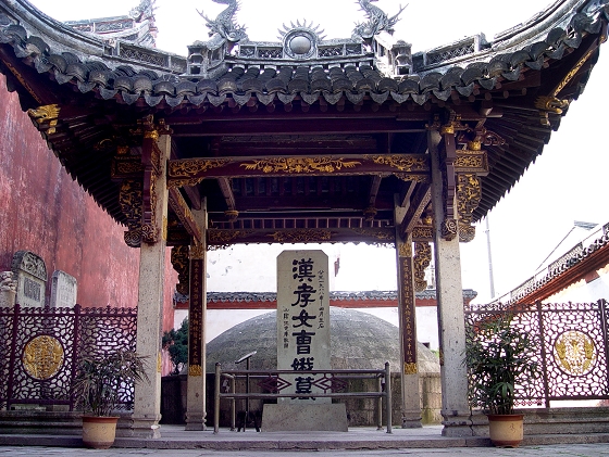 江南第一庙--<em>曹娥</em>庙--上虞新闻网