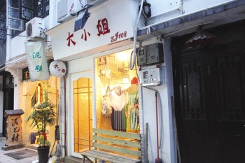 温州文化历史古街开起服装店 朔门街不再纯粹