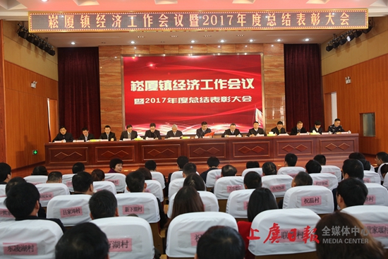 崧厦镇经济总量_上虞崧厦镇