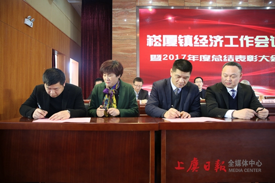 崧厦镇经济总量_上虞崧厦镇