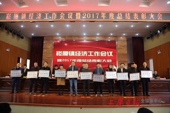 崧厦镇经济总量_上虞崧厦镇